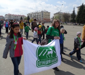 Кузнецкий Алатау и Молодежная библиотека провели Марш парков-2017