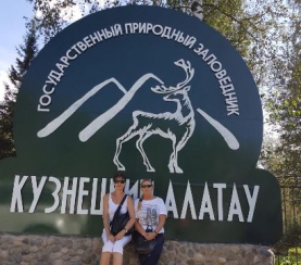 Туристы из Германии посетили экоцентр «Кузнецкого Алатау»