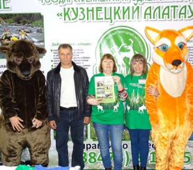 Заповедник Кузнецкий Алатау примет участие в Сибирском экологическом форуме
