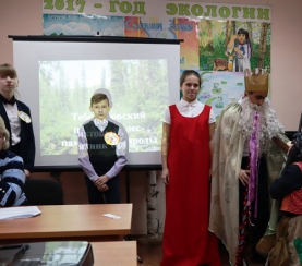В ГорСЮН г Новокузнецка прошла игра «Заповедные места Кузбасса»